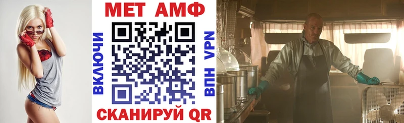 АМФ 97%  Димитровград 