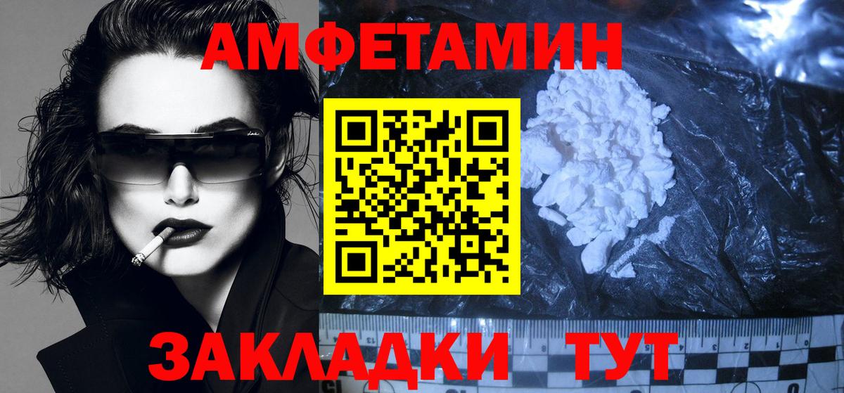Amphetamine VHQ Димитровград