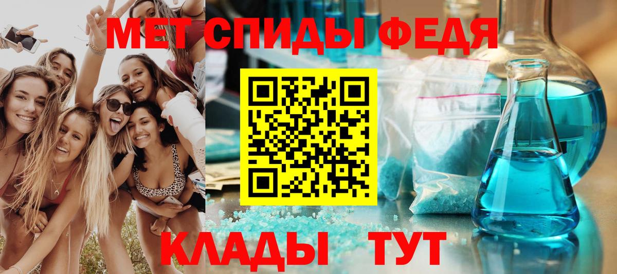 Amphetamine Розовый  Вход с VPN  Амфетамин  Димитровград 