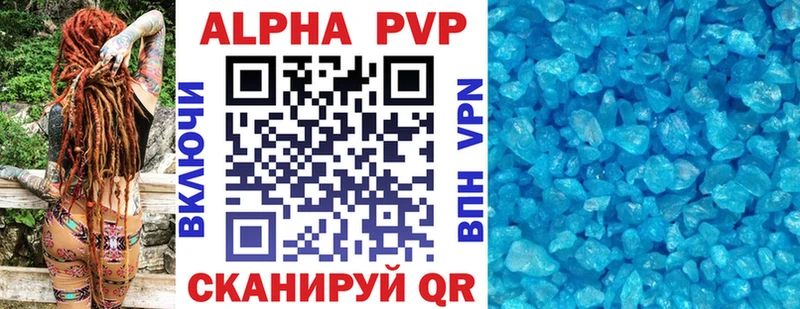 продажа наркотиков  Димитровград  A PVP крисы CK 