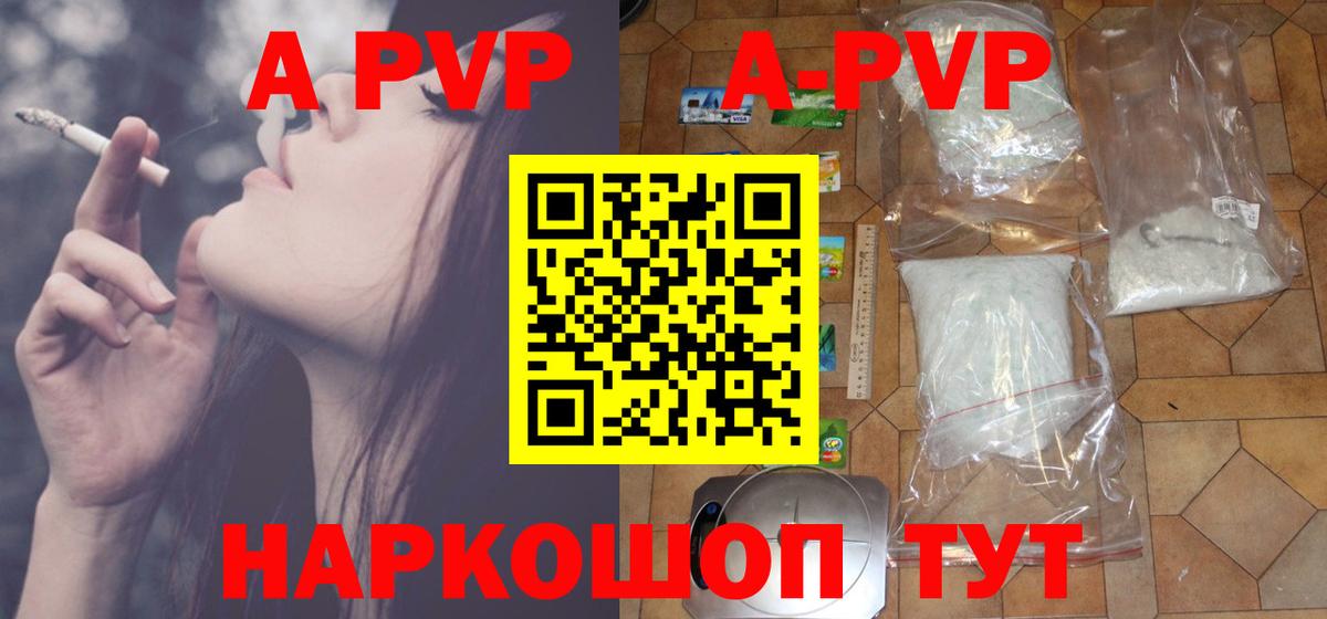 Димитровград  Альфа ПВП СК КРИС  где продают наркотики  APVP  Вход с VPN  A-PVP крисы CK 