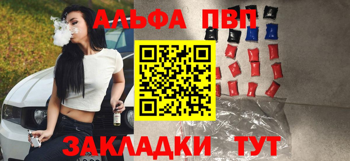 Гашиш  Димитровград  Как найти закладки?  Канабис  Меф  МЕФ   ЭКСТАЗИ  Гашиш  Вход с VPN  Альфа ПВП СК   Кокаин 