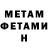 Метадон methadone An Verzina