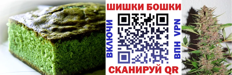 Cannafood марихуана  Димитровград 