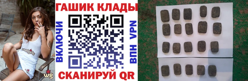 МЕГА tor  купить наркотики цена  Димитровград  ГАШ гашик 