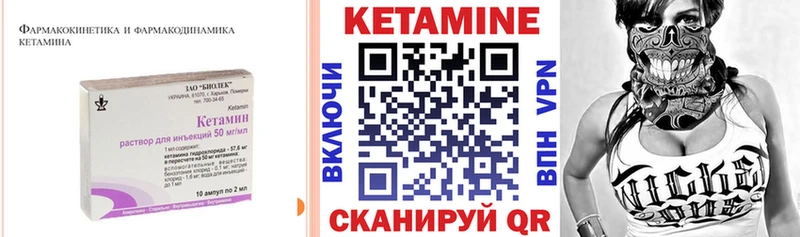КЕТАМИН ketamine наркотики ссылка на мегу ТОР Димитровград