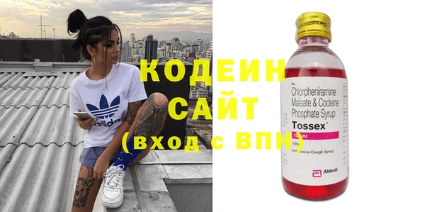 метамфетамин Абаза