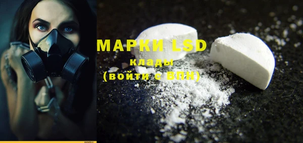 spice Абдулино