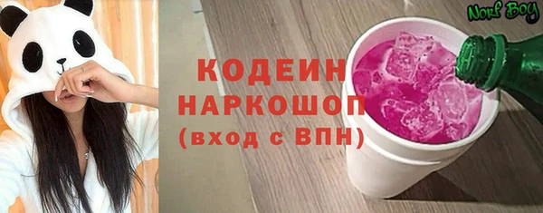 метамфетамин Абаза