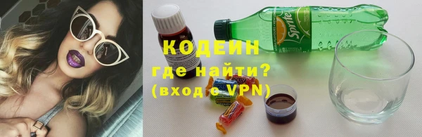 меф Абинск