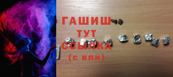 меф Абинск