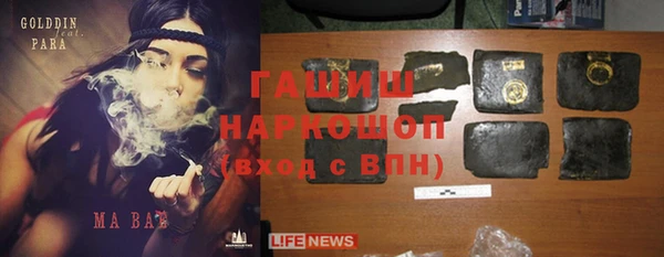 меф Абинск