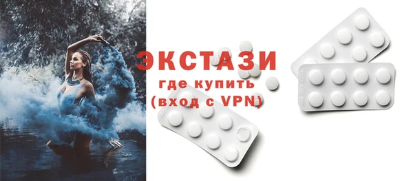 кристаллы Медвежьегорск
