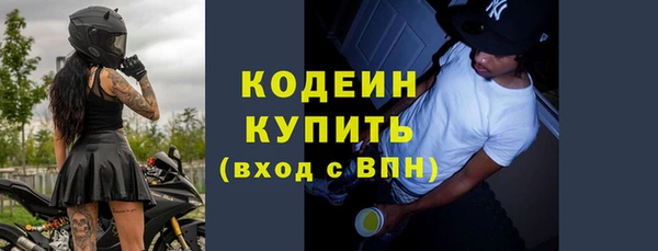 меф Абинск