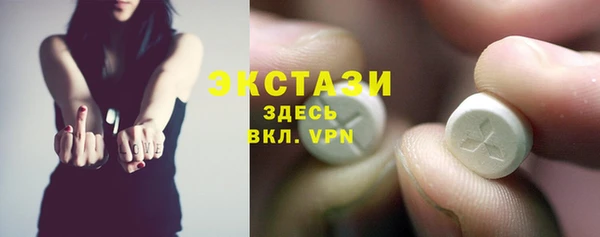 метамфетамин Абаза