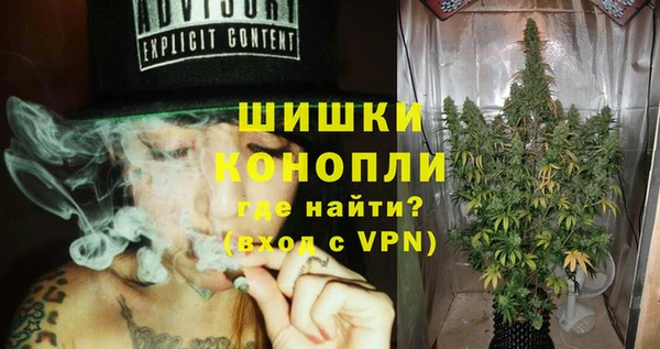 метамфетамин Абаза
