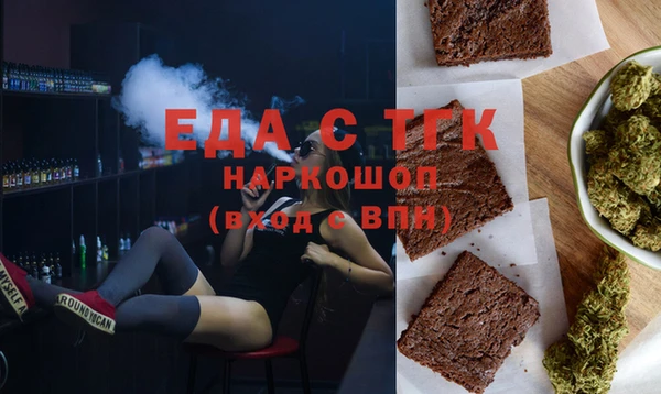 spice Абдулино
