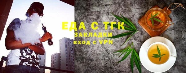 меф Абинск