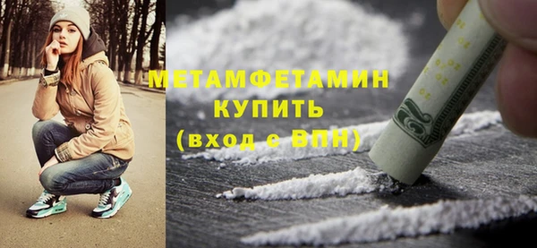 spice Абдулино