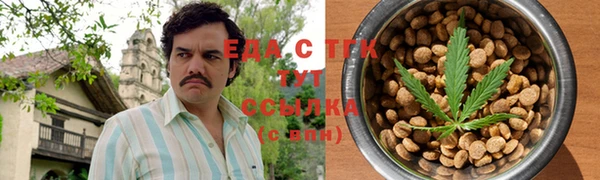 spice Абдулино