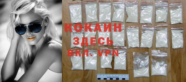 меф Абинск