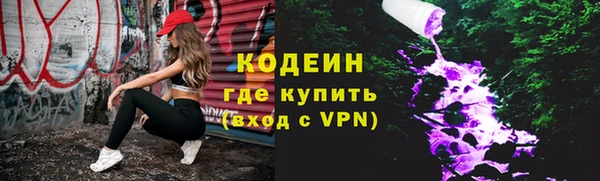 метамфетамин Абаза
