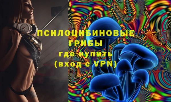 кристаллы Медвежьегорск