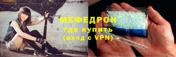 меф Абинск