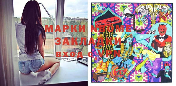 spice Абдулино