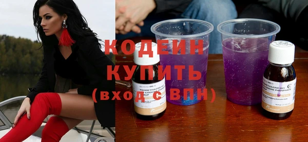 метамфетамин Абаза