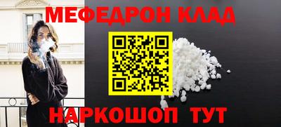 кокаин колумбия Краснодар