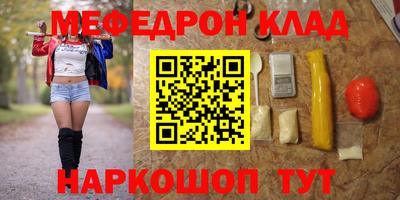 прущий лед Краснознаменск