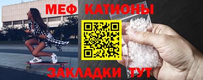 мефедрон мука Краснокаменск