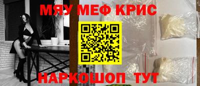 прущий лед Краснознаменск