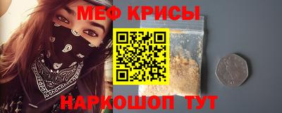 прущий лед Краснознаменск