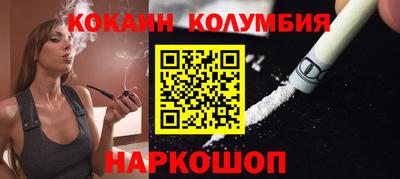 мефедрон мука Краснокаменск
