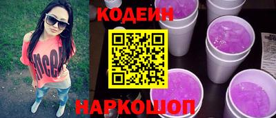 кокаин колумбия Краснодар