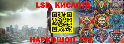прущий лед Краснознаменск