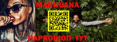 мефедрон мука Краснокаменск