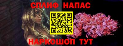 мефедрон мука Краснокаменск