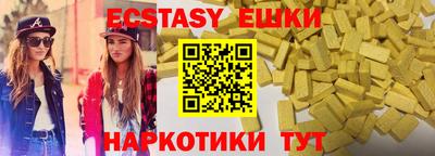 прущий лед Краснознаменск