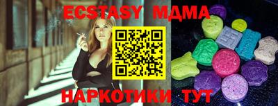 кокаин колумбия Краснодар