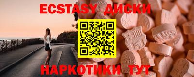 кокаин колумбия Краснодар