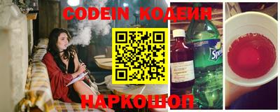 кокаин колумбия Краснодар
