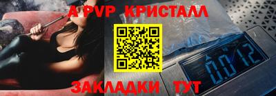 мефедрон мука Краснокаменск