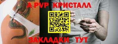 прущий лед Краснознаменск