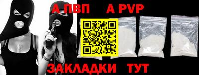 мефедрон мука Краснокаменск