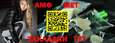 мефедрон мука Краснокаменск