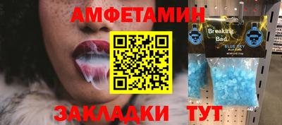 мефедрон мука Краснокаменск