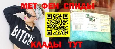 прущий лед Краснознаменск